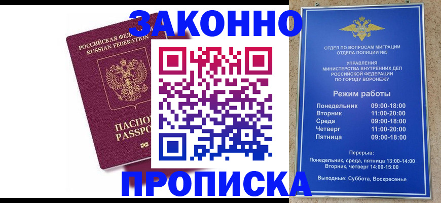 найти адрес прописки в Юрюзани