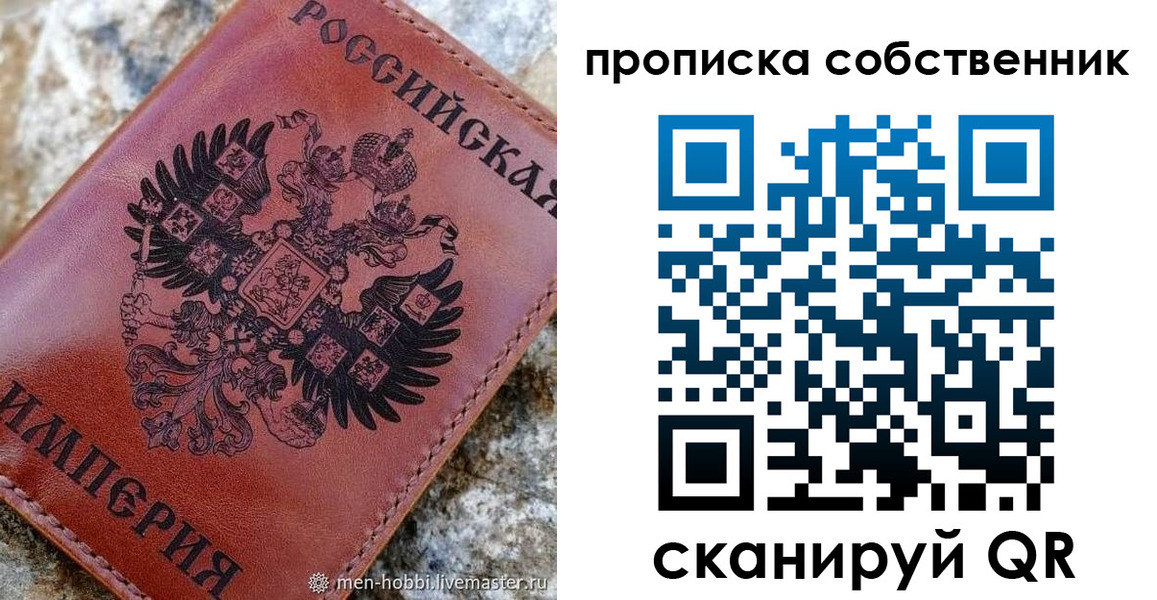 временная регистрация поиск в Юрюзани