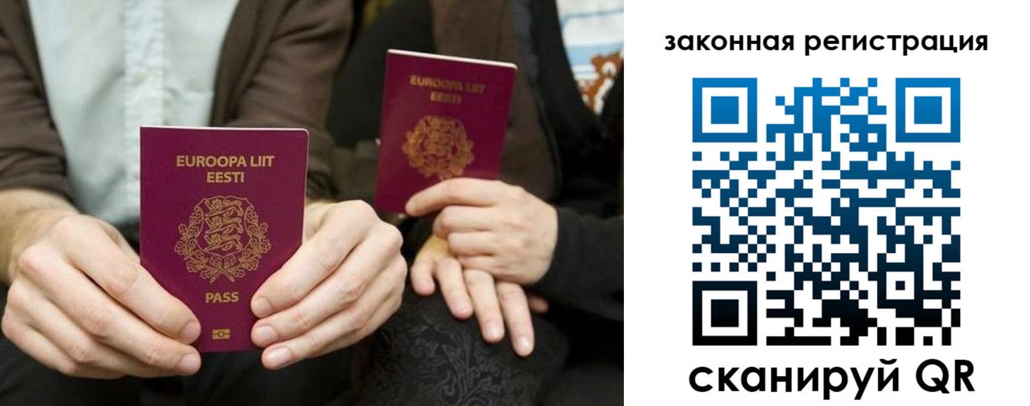 прописка в квартире в Юрюзани